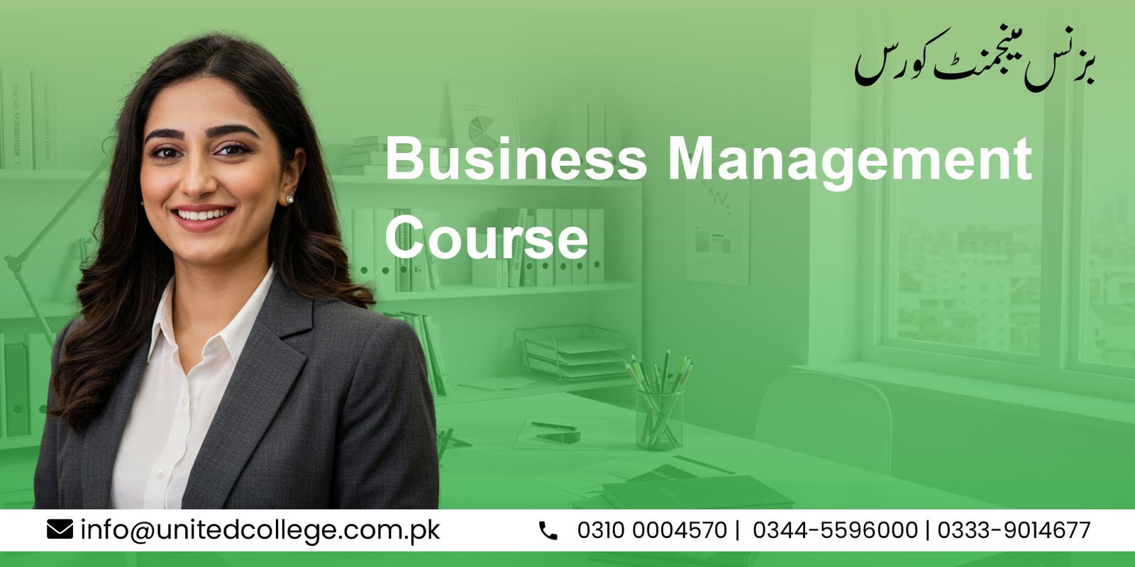 Business Management Course in Rawalpindi